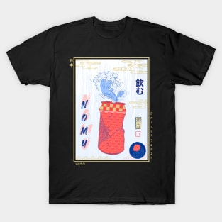 Nomu Can Ukiyo-e T-Shirt